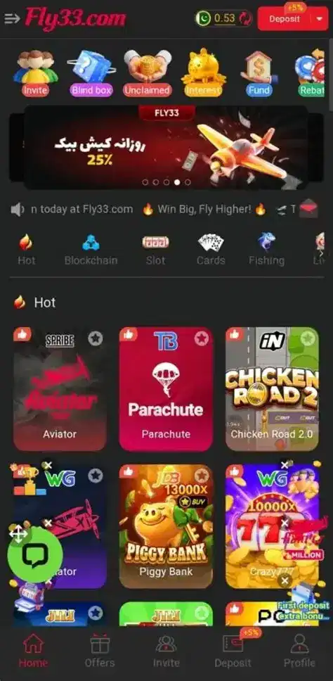 Fly33 Game Download