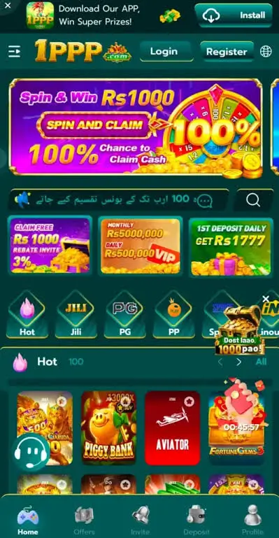 1PPP Game